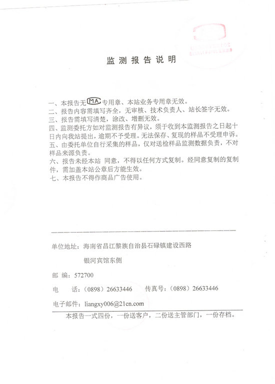 首页| 88858cc永利集团(Macau)官方网站