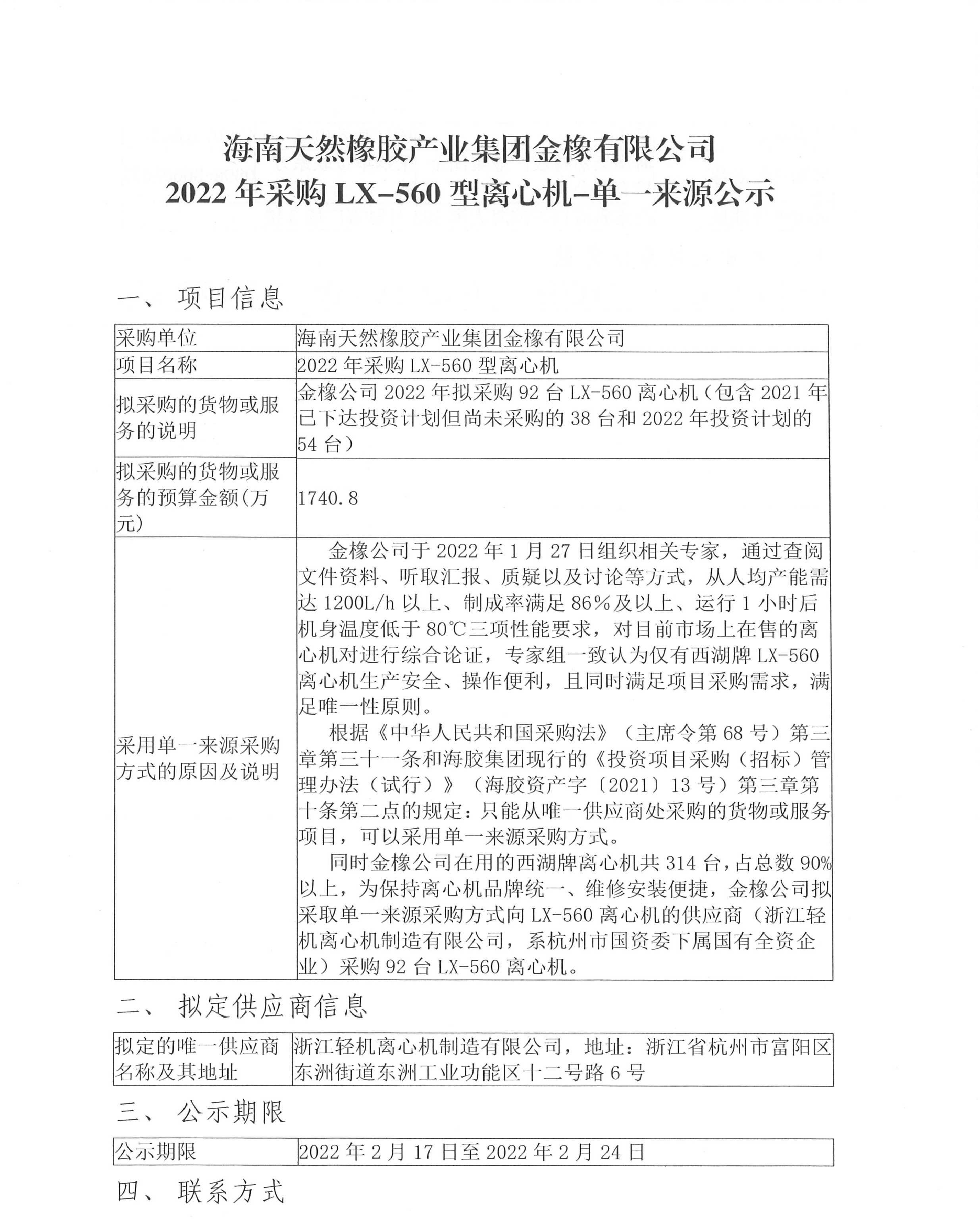 首页| 88858cc永利集团(Macau)官方网站