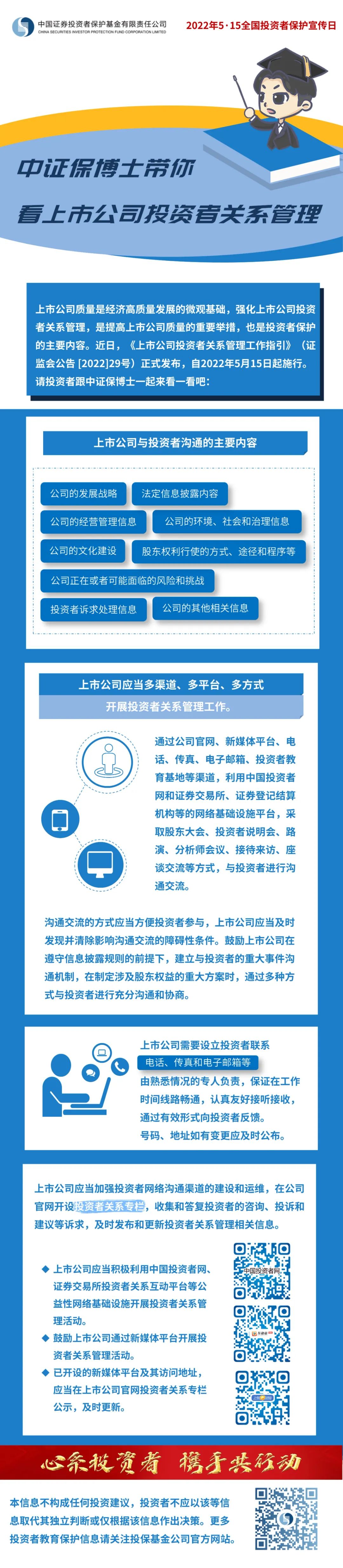 首页| 88858cc永利集团(Macau)官方网站