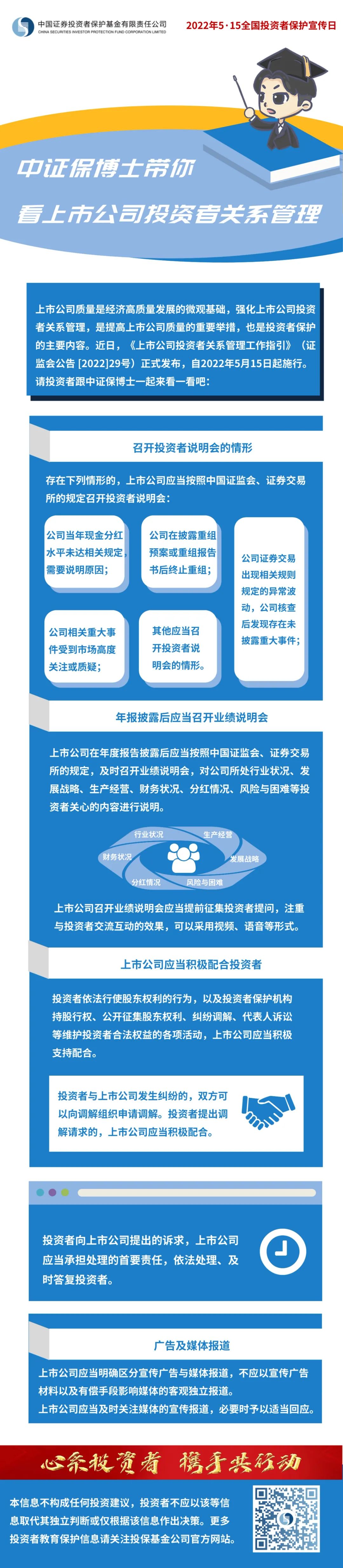 首页| 88858cc永利集团(Macau)官方网站