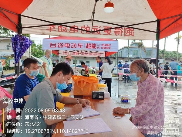 首页| 88858cc永利集团(Macau)官方网站