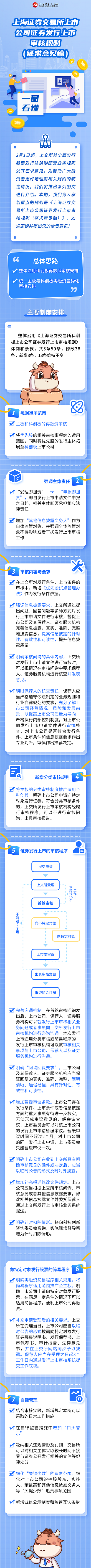 首页| 88858cc永利集团(Macau)官方网站