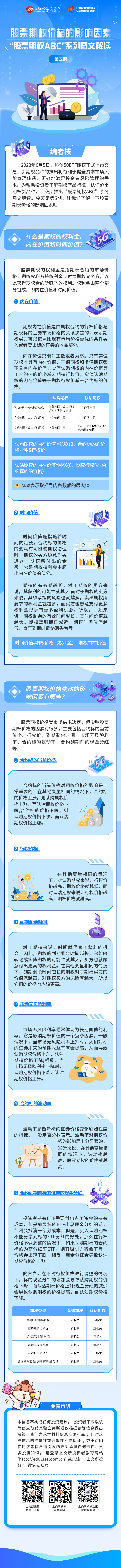 首页| 88858cc永利集团(Macau)官方网站