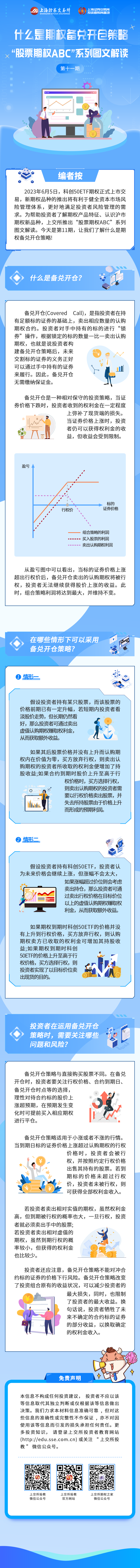首页| 88858cc永利集团(Macau)官方网站